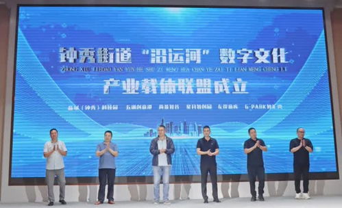 21個(gè)項(xiàng)目簽約 崇川區(qū)數(shù)字文化產(chǎn)業(yè)推介會成功舉辦
