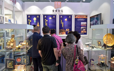 聚焦2018南京融交會(第18期) | 五大舉措 助力江寧區(qū)文化產(chǎn)業(yè)發(fā)展