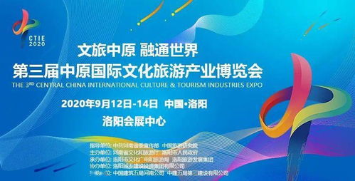 大局已定 洛陽文化產業再迎高光時刻，又一次全國矚目